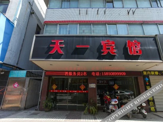 Meixu Home hotel
