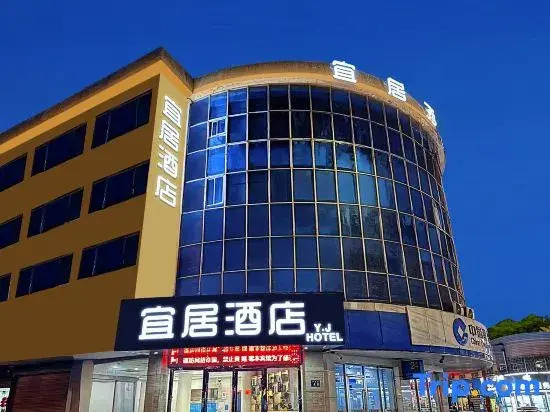 Changshu livadle Hotel