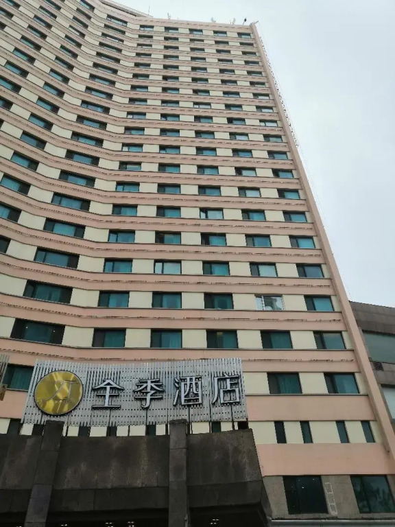 JI Hotel Qingdao Xianggang Zhong Road