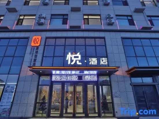 Yue Hotel