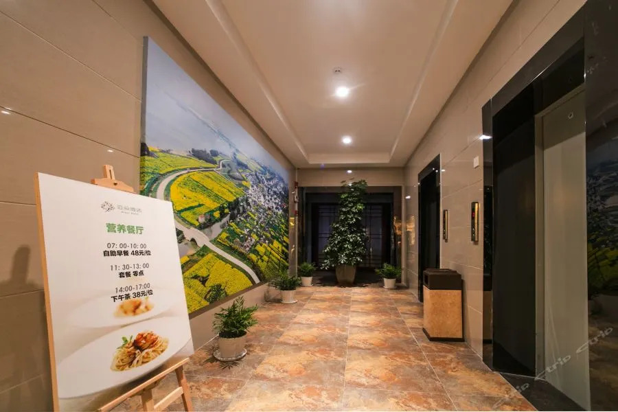 Atour Hotel Suzhou Wujiang