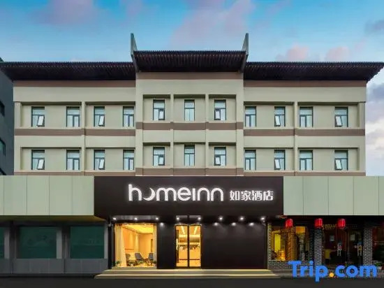 Homeinn · neo (Xi'an Huimin Street Bell Tower Subway Station)