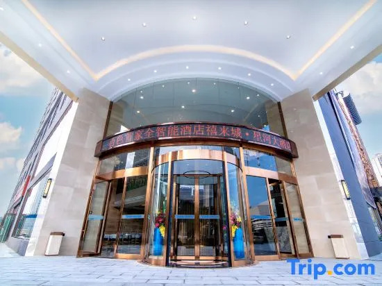 Yulaicheng Xinghe Hotel (BaiSe Mengzhidao · Sports Center Branch)