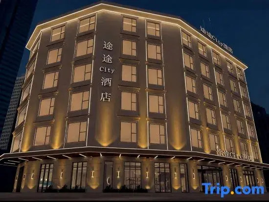 Tutu City Hotel (Chaling County People's Hospital Xiangyun South Bus Station)