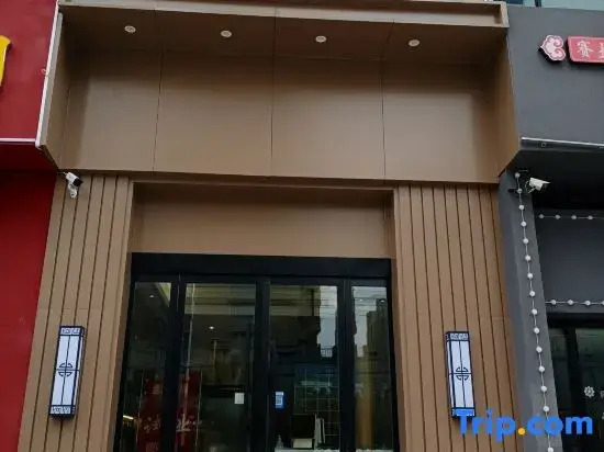 Siyang Yigang Hotel (Hemei Shop)