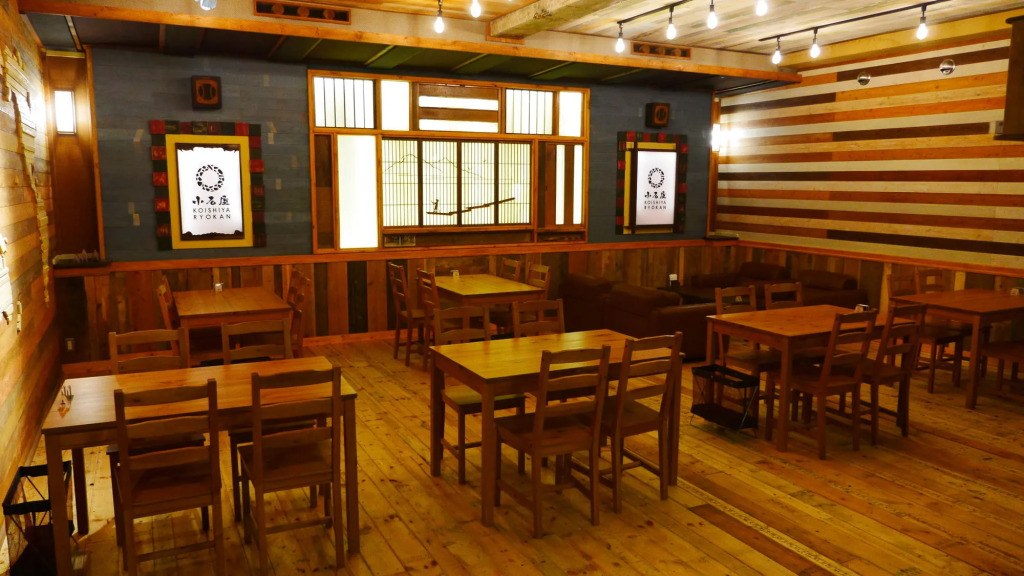 Shibu Onsen Koishiya Ryokan