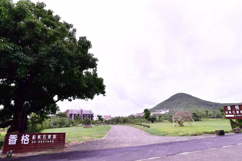 Siangge Chuanfan Rock Resort