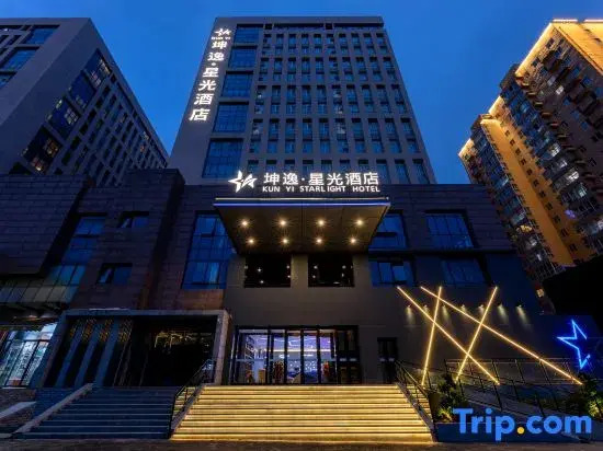 Yiyi Star Hotel (Xi'an Yi International Convention and Exhibition Center Xianghuwan Subway Station)