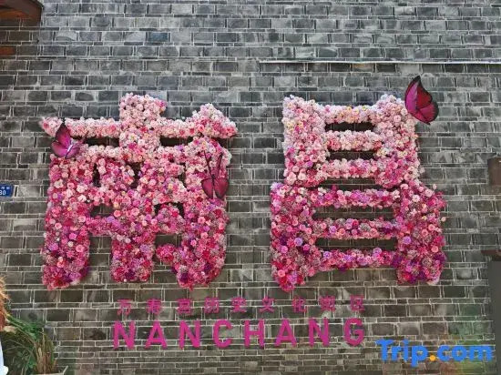 Weiguang Garden Hostel (Nanchang Tengwang Pavilion Wanshou Palace)