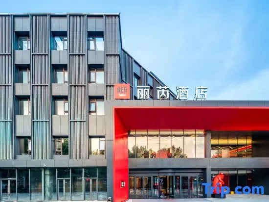 Radisson RED Xuzhou Yunlong Lake