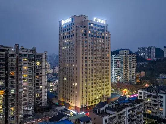 Bai Yas Hotel (Zunyi Haier Avenue &Wuyue PIaza Branch)