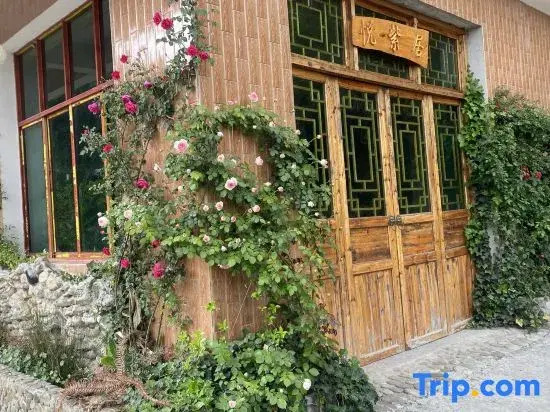 Yueziju Homestay