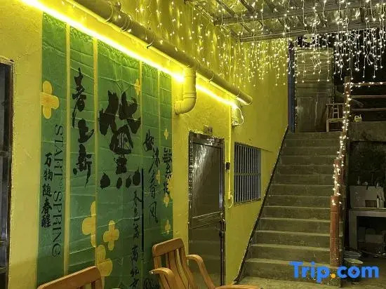 Lichuan Banshanyuan Homestay (Tenglong Cave Scenic Area)