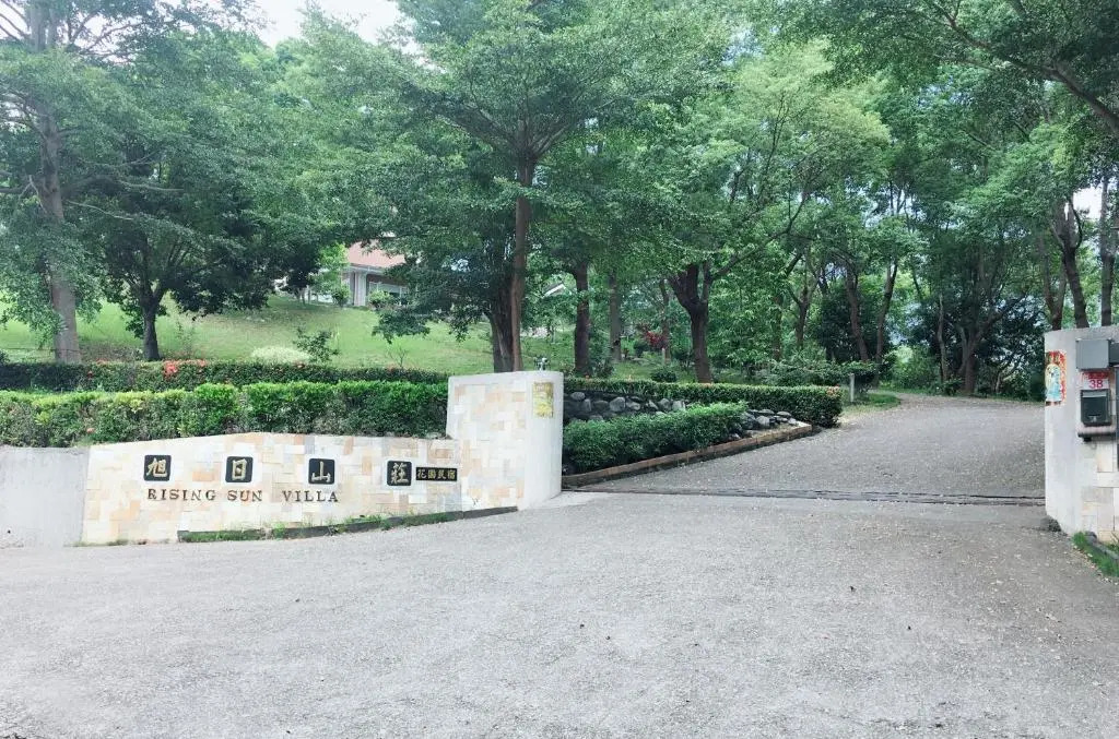 Yuli Sun Homestay