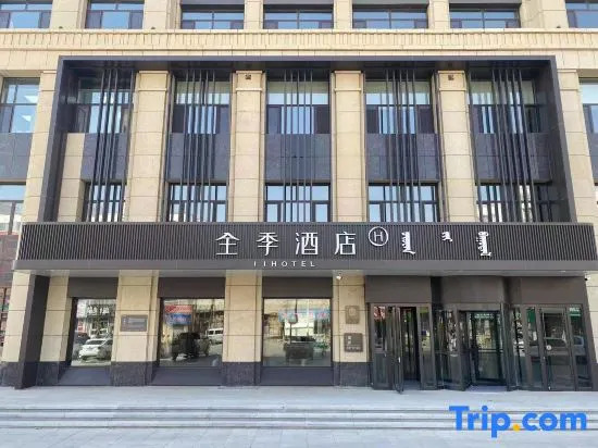 JI Hotel (Tongliao Naiman Banner Naiman Wangfu)