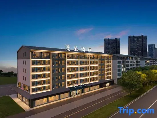 Mando Hotel (Yiwu International Expo Center)