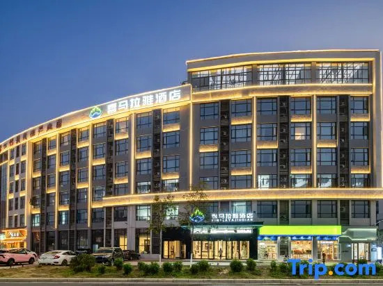 Nanchang Himalaya Hotel