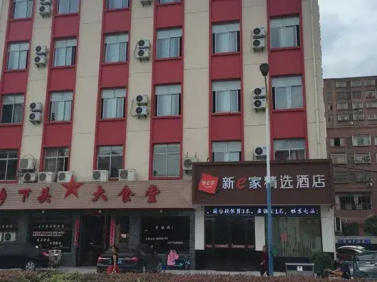 Zsmart Hotel (Ningbo Fenghua Yuelin Wanda Plaza)