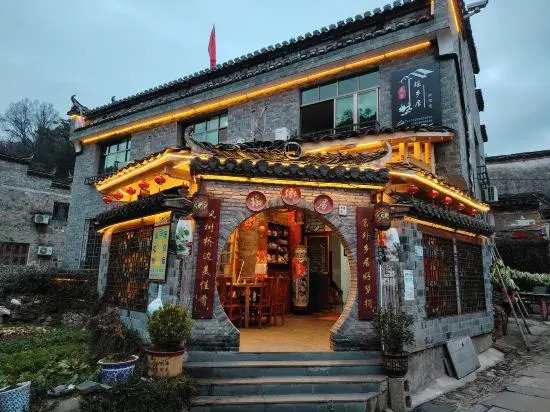 yao xiang ju