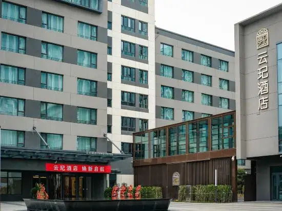 Beijing Yizhuang Yunxi Hotel (Wanyuan Street Subway Station Branch)