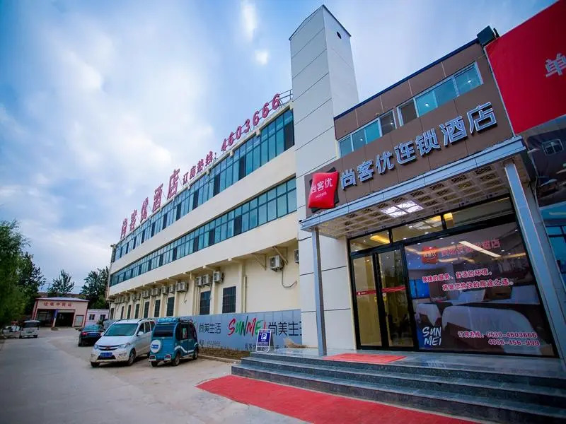 Thank Inn Plus Hotel Heze Shan County Xiangyang Road