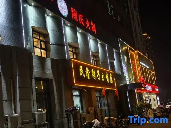 Qingyou Homestay