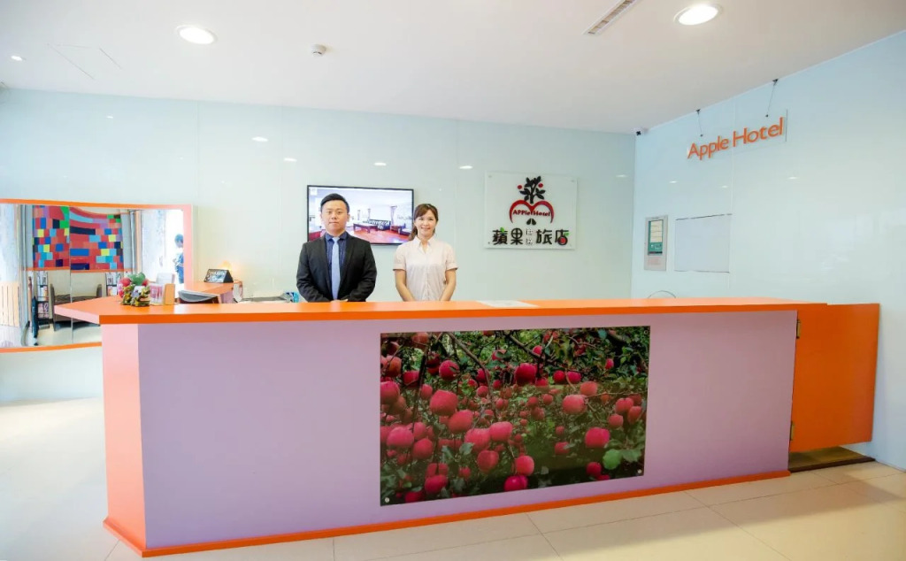 Apple Hotel