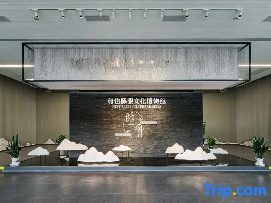 Heye Hotel