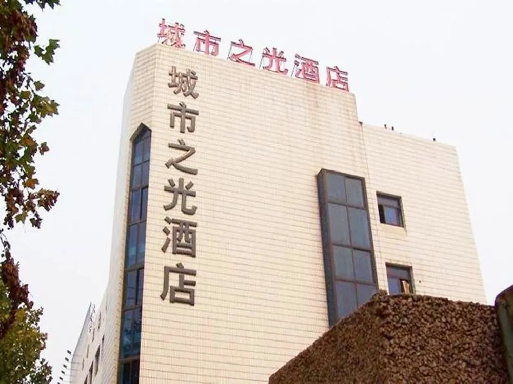 Jinan City Light Business Hotel