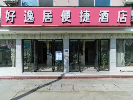 A good place to live Convenient hotel