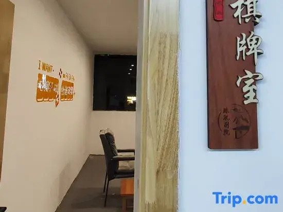 Zhuji·Jingbo Courtyard (Shangri-La Town, Branch)