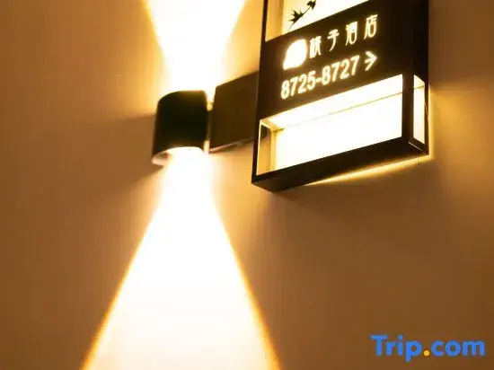 Taozi Hotel