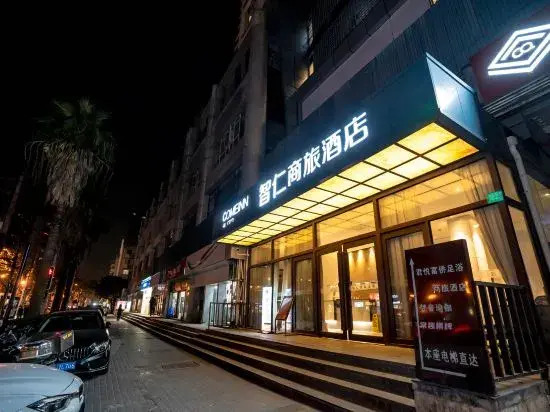 Zhiren Business Hotel (Shanghai Global Harbor Longde Road Subway Station)