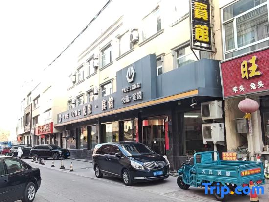 Yuelong Hotel Lingqiu