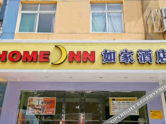 Home Inn