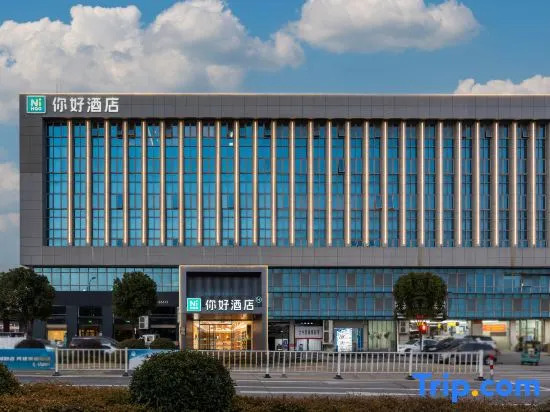 Ni Hao Hotel (Taizhou Yuhuan Shamen)