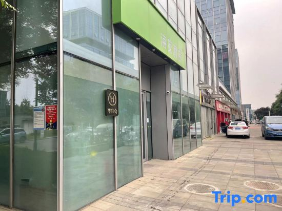 Hi Inn Hotel (Beijing Haidian Daoxianghu Subway Station)