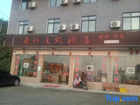Yunyang Covered Bridge Resort