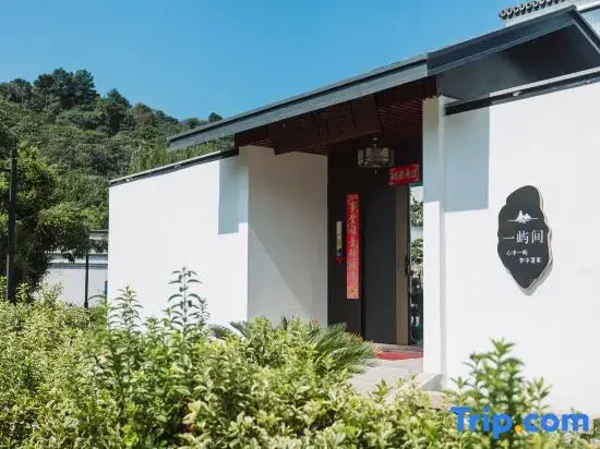 Xiwu·Yiyu jian | Private Dining · Pine Pool Villa