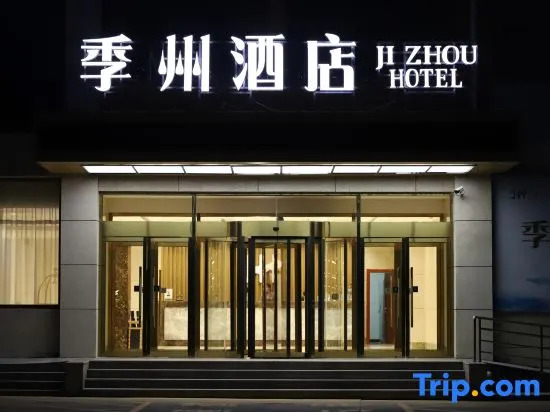 JiZhou Hotel