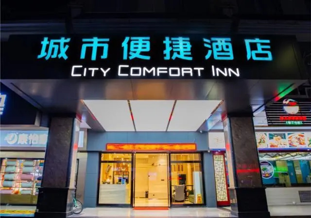 City Comfort Inn Foshan Lingnan Tiandi Dongfang Plaza