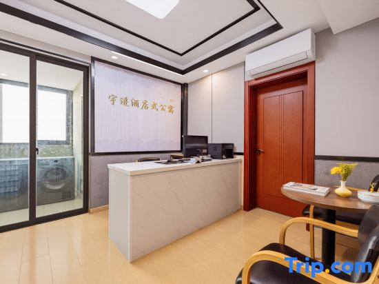 Chuangejia Yixin Hotel (Cixi Hangzhou Bay Century Golden Source Shopping Center)