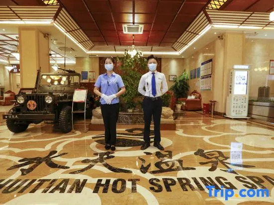 Kunming Shuitian Hot Spring Hotel