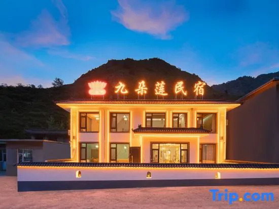 Wutai Mountain Jiuduolian Homestay