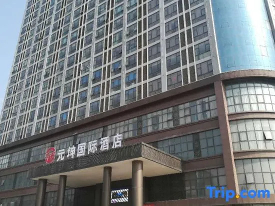 Meilin International Hotel
