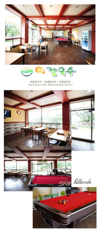 Jeju Jajangjajang Pension