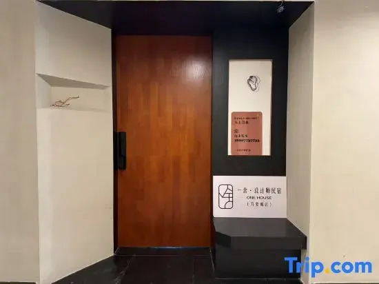 Yi She Designer Homestay (Guilin Railway Station Wanda Plaza Branch)