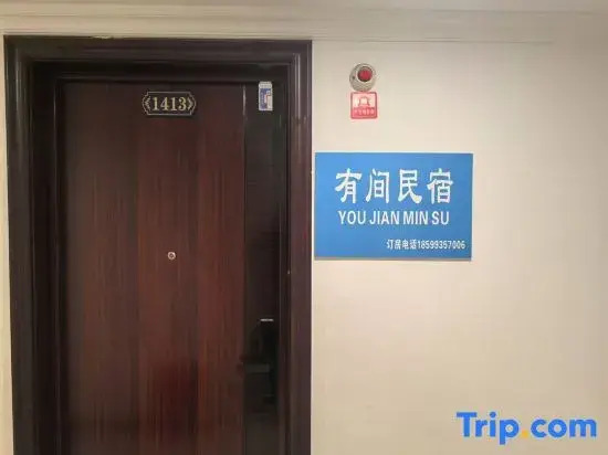 There is a room (Xiaoxigou Subway Station Branch)