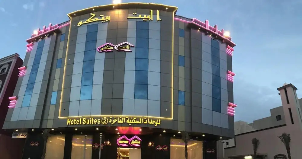 Al Bait Baitko