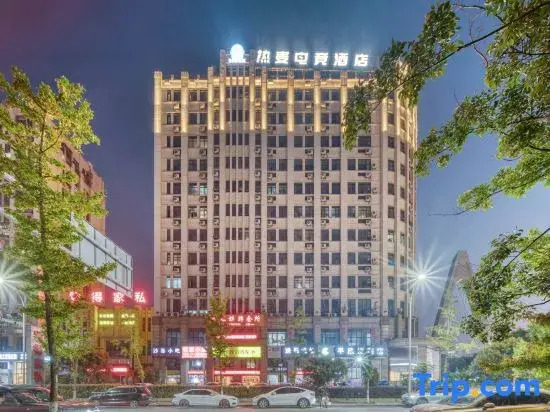ReMAX Remai E-sports Hotel (Ningbo Century Oriental East Railway Station)